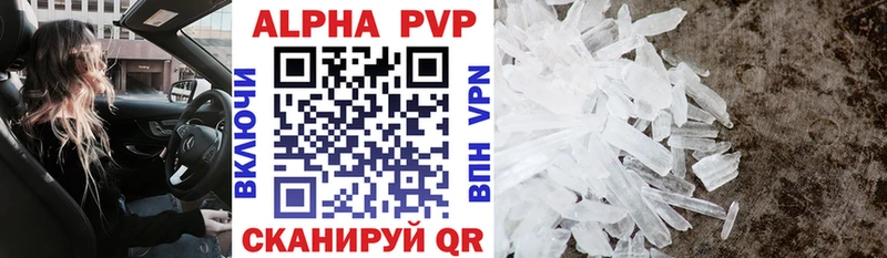 Alpha-PVP СК Люберцы