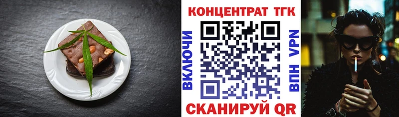Cannafood конопля  где найти наркотики  Люберцы 