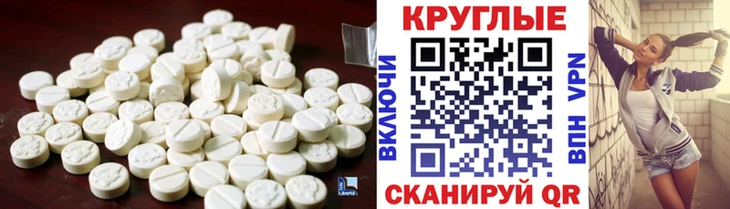 МЕГА как войти  где купить наркотик  Люберцы  Экстази VHQ 
