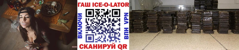Гашиш гарик Люберцы