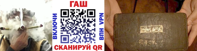 ГАШИШ хэш  Люберцы 