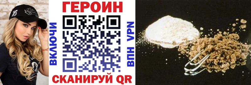 Героин гречка  цена   блэк спрут   Люберцы 