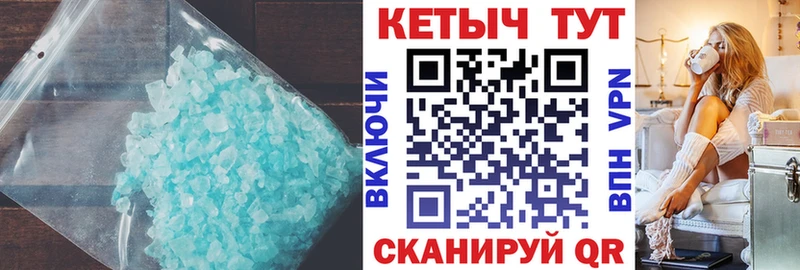 купить наркотик  Люберцы  Кетамин ketamine 