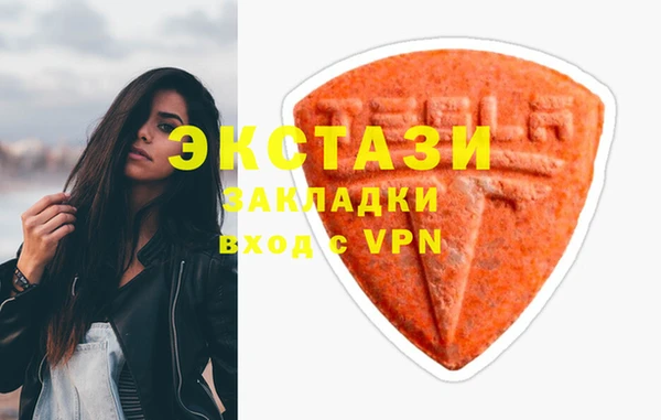 гашик Навашино