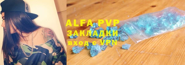 мефедрон VHQ Алзамай