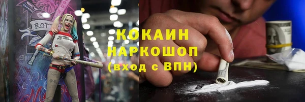 экстази Алексин