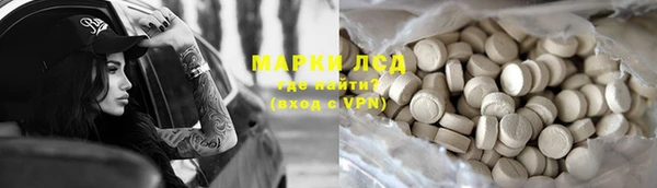 гашик Навашино