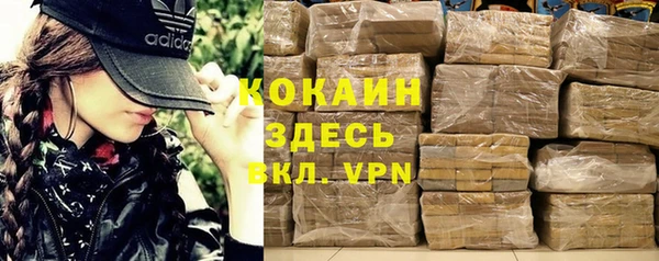 МДМА Надым