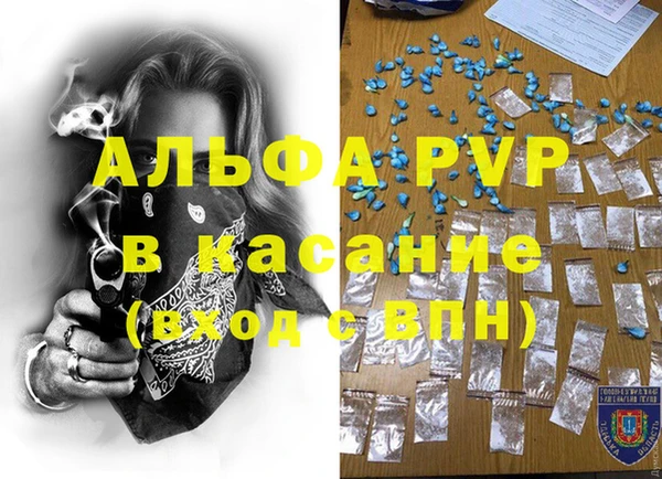 экстази Алексин