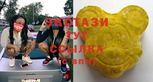 экстази Алексин