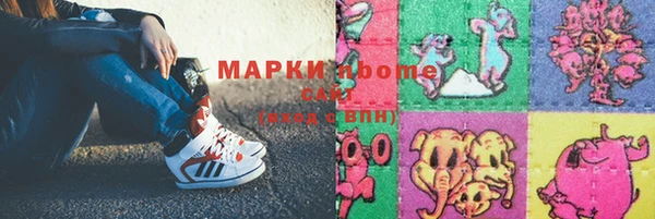 спиды Алексеевка