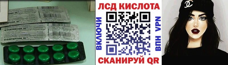 Лсд 25 экстази кислота  Люберцы 