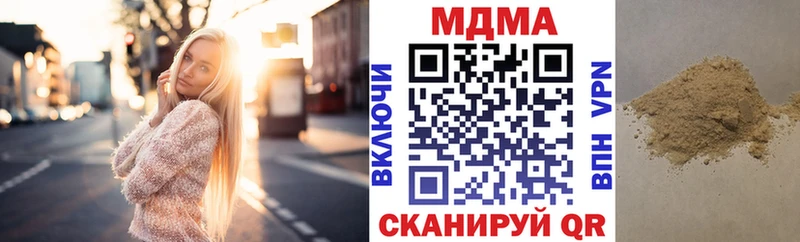 МДМА crystal Люберцы