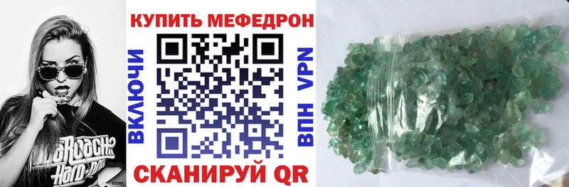 Мефедрон VHQ  где можно купить   Люберцы 
