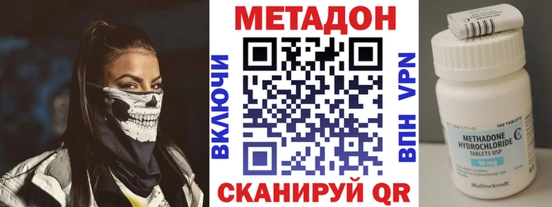 хочу наркоту  Люберцы  Метадон кристалл 
