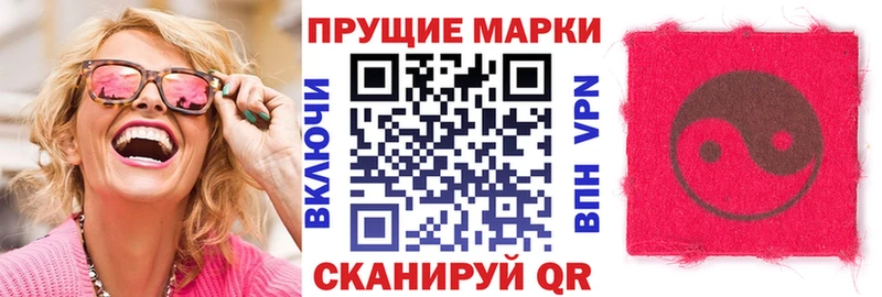маркетплейс Telegram  где можно купить   Люберцы  Марки N-bome 1,8мг 