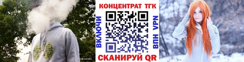 хочу наркоту  Люберцы  Дистиллят ТГК вейп 